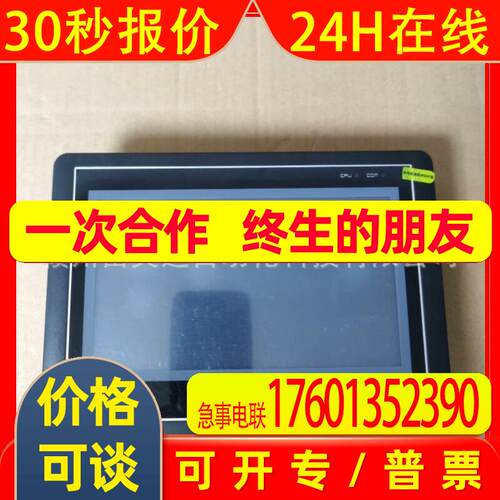 7寸触摸屏型号FE4070C工控显示屏全新库存议价销