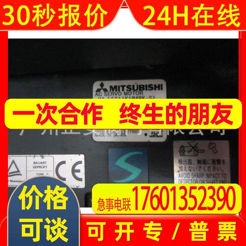 低价销售电机HA-LFS11K1M4BK-S1/HA-LFS11K2全新原装质保一年