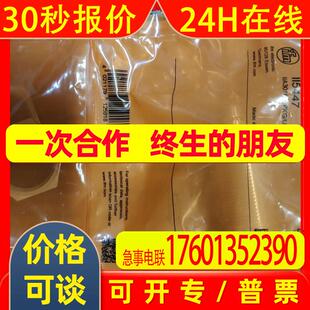 IFM易福门II5447