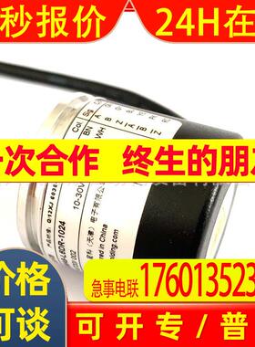 ACT50/8-500BZ-5-30TG5 512 600 1000 1024 2000 2048脉冲编码器