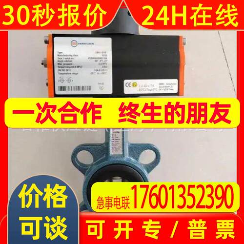 价格需核实  德国EBRO气动执行器EB4.1SYDF04-V11/SBU-AD-M208-K2
