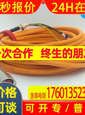 兼容STOBER斯德博EZ伺服电机PH732SFSS0160EZ70驱动器SC6 SI6 SD6