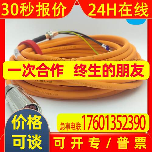 兼容STOBER斯德博EZ伺服电机PH732SFSS0160EZ70驱动器SC6 SI6 SD6
