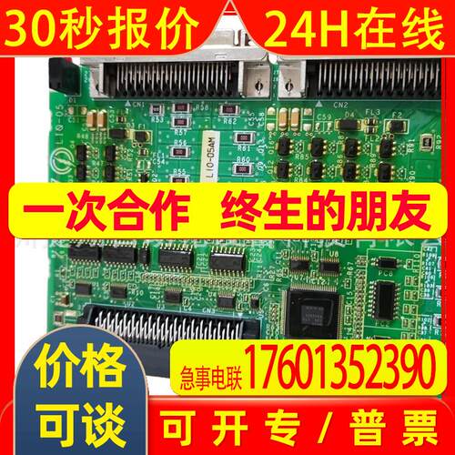 JEPMC-MTP2910-E/JAP-2310-E安川全新原装质保一年顺丰伺服驱