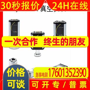 德国thyracont真空计VSH高精度测量管式炉中压力