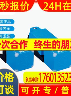 德国SICK西克电感式接近传感器IQ40-40NPSKC0K-20BPSKC0K
