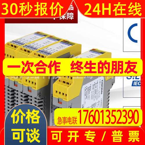GS5111-EX上海辰竹GS8074-EX隔离式安全栅GS8081-EX GS8114-EX