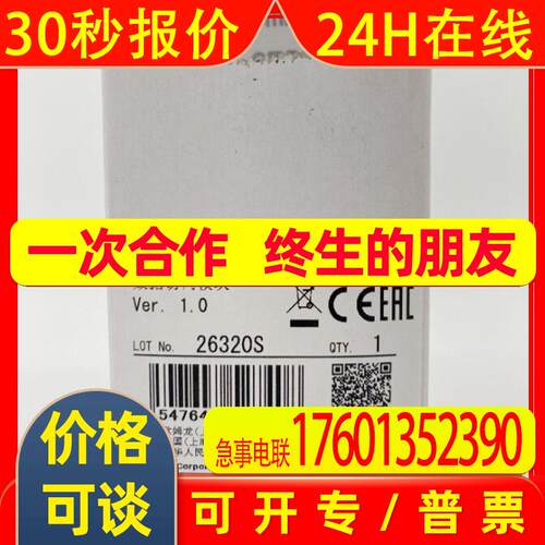 CP1W-DAM01   数据访问模块 全新 原装  未拆封
