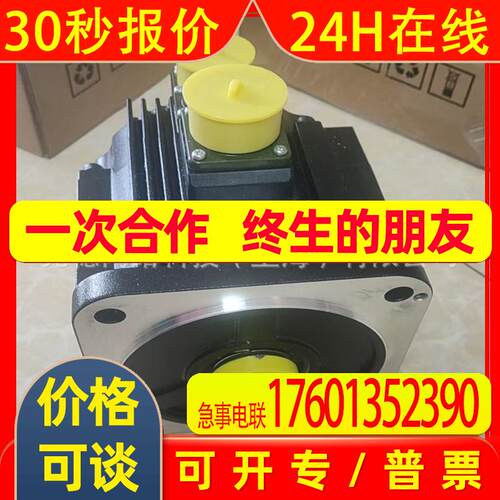 IS650PT045IUXIS650PT112IUXIS650PT037IUX汇川伺服驱动器