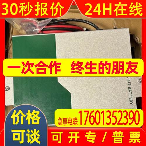 2866365/2320115菲尼克斯Phoenix电池模块/电源全新实拍 议价