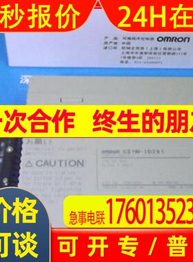 模块CS1W-OD291销售议价