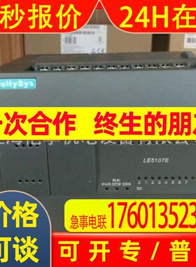 和利时模块LE5210  LE5211 LE5212 LE5220
