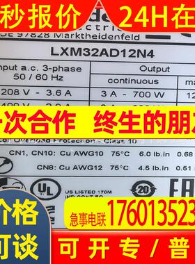 Schnei.der伺服驱动器LXM26DU01M3X LXM26DU02M3X议价优惠