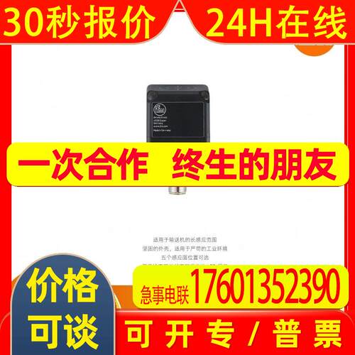 IFM易福门  电感式接近开关IM5129 全新原装