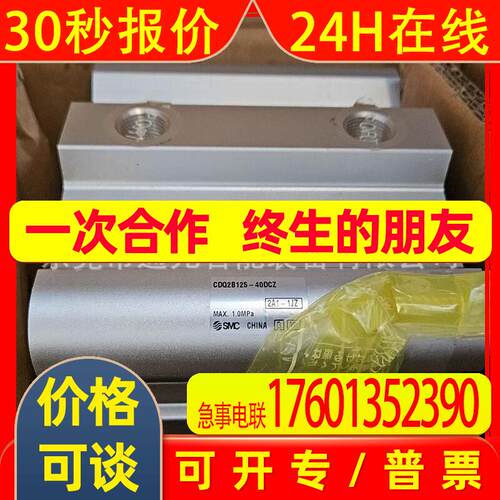 SMC薄型气缸ECDQ2B125-100DC/ECDQ2B125-100DCM/ECDQ2B125-175DCM