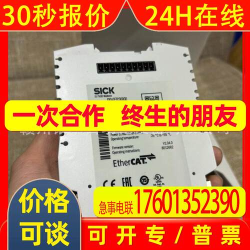 FX0-GETC00000西克SICK控制器全新实拍 议价