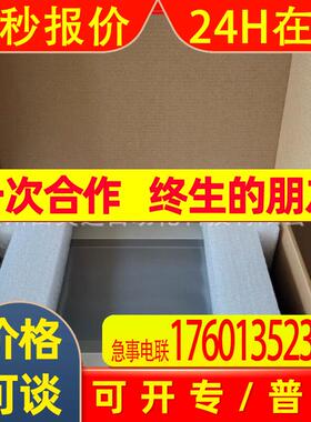 10寸触摸屏TPC1051Ki全新原装议价出售顺丰