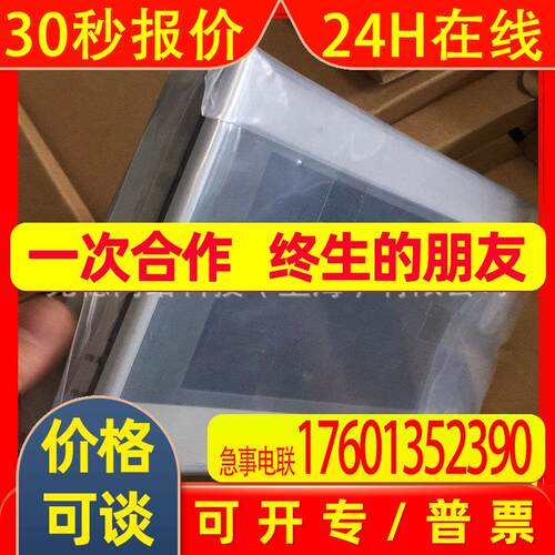 CMT2169X全新原装威纶通触摸屏15.6寸替代CMT3160X