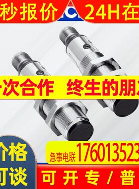SICK西克光电传感器VL18-3F3240 6013548镜反射式光电传感器