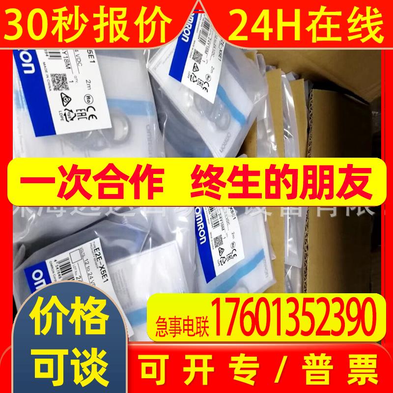 供应传感器TL-W3MC1 2M BY OMC TL-W3MC1 2M BY OMC