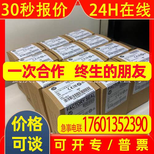 1734-OB2 罗克韦尔AB PLC模块 1734-OB4 1734-OB8