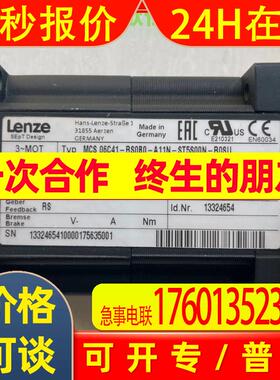 伦茨电机MCA 21X25-SRSP4 MCA 21X25-SRSP5 MCA 21X25-SRSP6