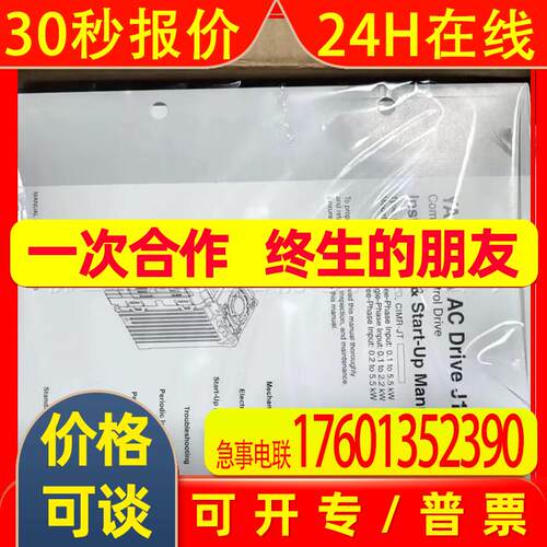 CIMR-JT2A0004BAA 安川变频器控制器全新全新原装库存议