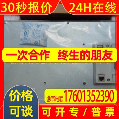全新TPC1451TiTPC1431Ti升级款全新原装议价出售顺丰