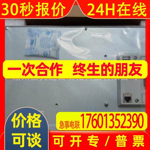 全新TPC1451TiTPC1431Ti升级款全新原装议价出售顺丰