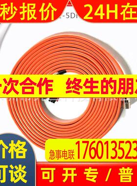 S120系列动力线6FX5002-5DN06-1AD0  6FX8002-5DN06-1AD0