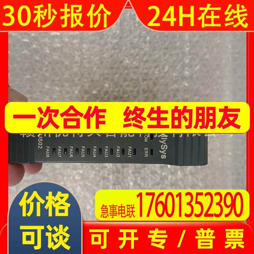 全新 和利时 PLC模块  K-BUS02  K-BUST01  实拍  议价销售