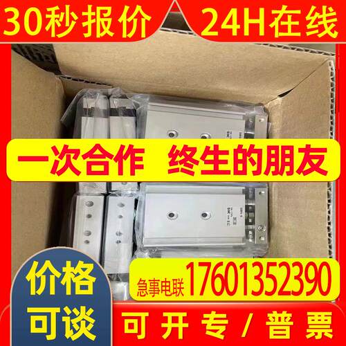 德国SMC气缸 VNB104AS-F8A-B双轴气缸气缸 全新原装