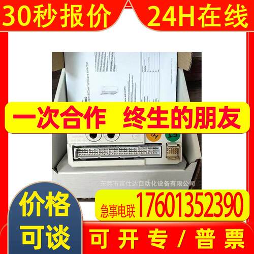 议价供应 ABB 模块DO815 TB5620-2ETH 库存质保顺丰