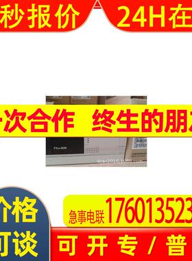 FX3GE系列 FX3GE-40MT-ESS24入/16出晶体管2AD/1DA,AC电源