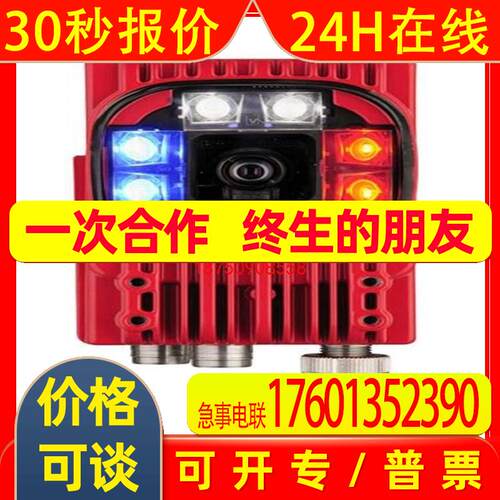 全新原装 德国LEUZE劳易测LSIS 462i M45-M1  议价