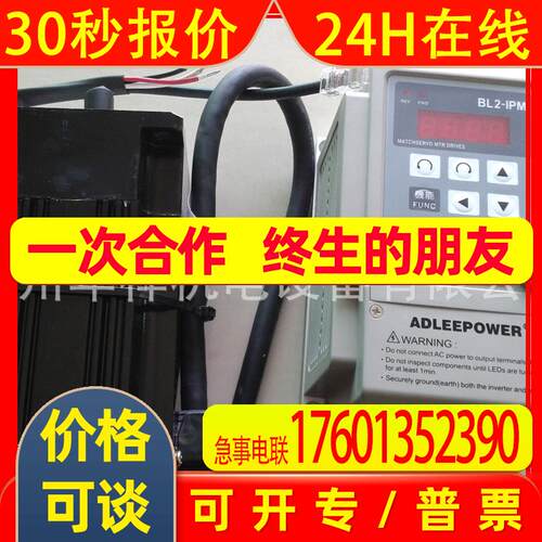 供应爱德利无刷马达,BL2-104M  370W驱动器,原装