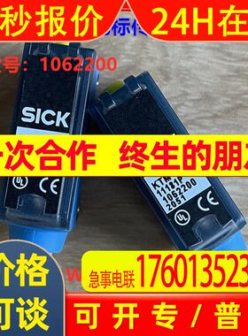 德国SICK西克光电KTM-WN11181P色标传感器, 订货号: 1062200
