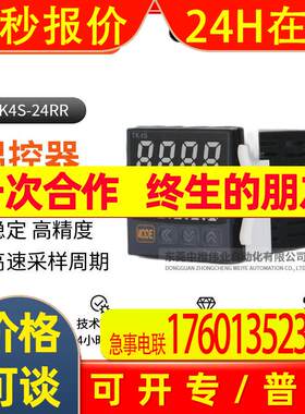 奥托尼克斯TK4S-24RR温控器 高性能支持多种传感器输入控制器