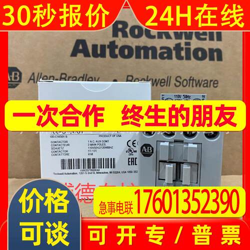 接触器100-C16*01100-C16D01100-C16KD01原装进口110V