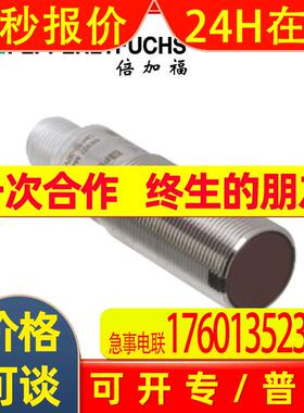 (70113328-100057)OBD600-18GM60-E5倍加福光电式传感器/接近开关