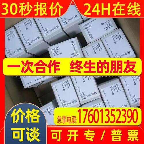 aca1600-60gmgc巴斯勒工业相机相机议价
