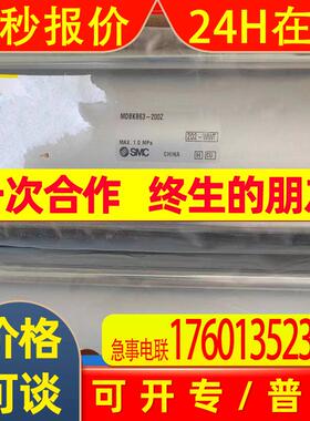 SMC杆不旋转气缸MBK/MDBK/MBKB/MDBKB32-40-50-63-75-80-100-125Z