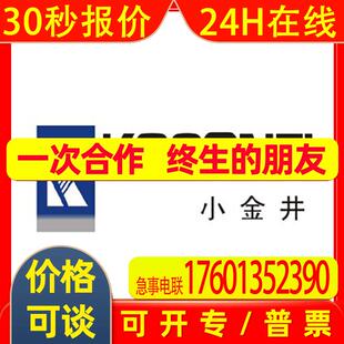 KONANEI日本小金井气缸PBSA PBTA PBSAS PBTAS6/10/16-5/10/25/30