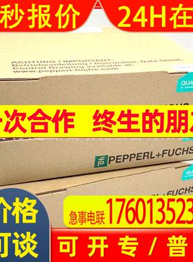 P+F漫反射光电开关传感器RLK31-8-2500-IR/31/115原装