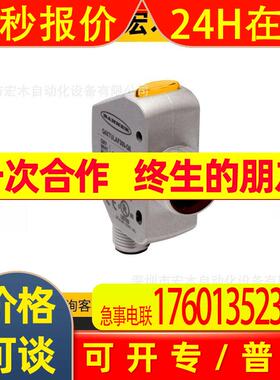 QS18VN6LAF 传感器 Banner邦纳 全新 原装 议价 深圳宏木