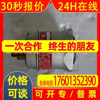 价格需核实   APPLETON   200安培插头  型号AP20034E