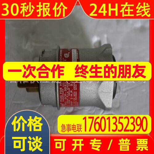 价格需核实   APPLETON   200安培插头  型号AP20034E