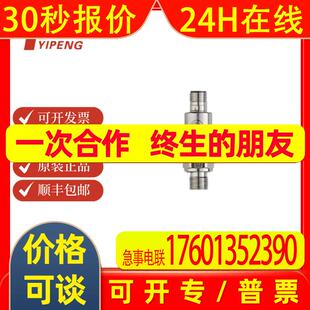 IFM易福门PV7004压力开关PV-010-REG14-UFRVG/US/ /