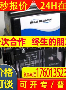 价格需核实  BIJUR DELIMON  型号30107-8