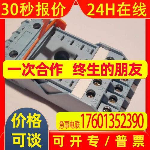西班牙RELECO继电器CMD11-E/AC230V  R
